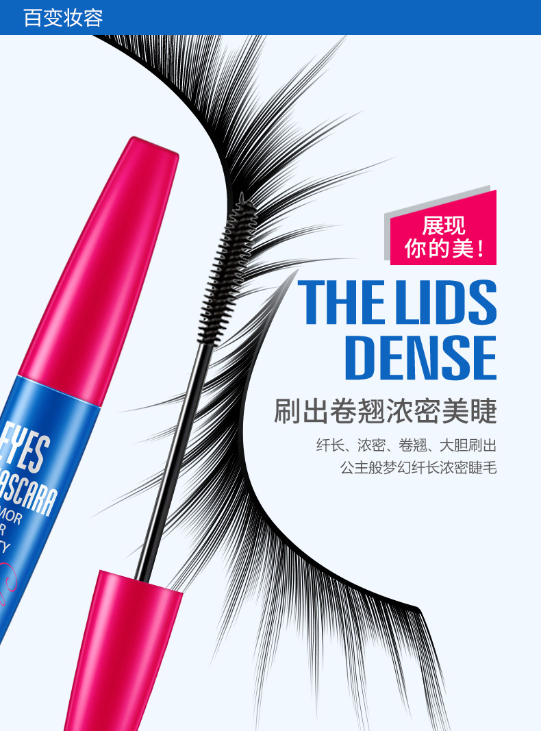 Mascara mascara dày ba chiều uốn cong quyến rũ dày đặc không thấm nước và thấm mồ hôi không nở lông mi lỏng chuốt mascara maybelline