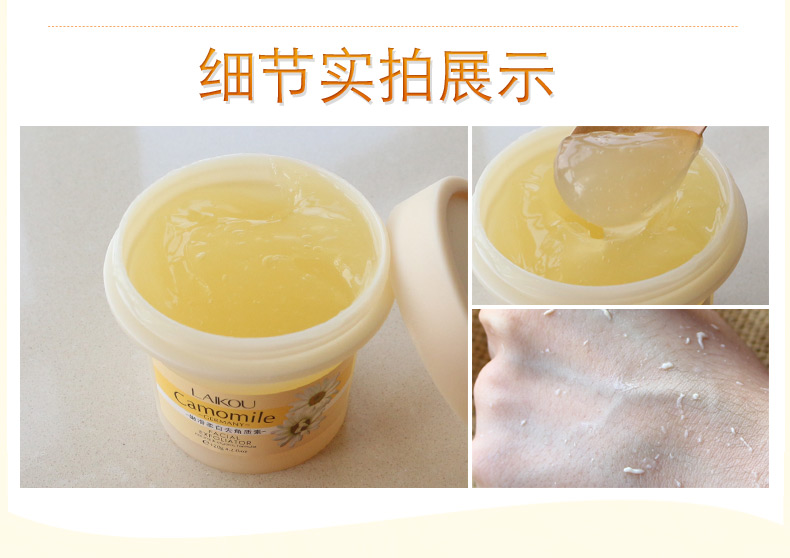 Tẩy tế bào chết Gel tẩy tế bào chết Mặt nạ tẩy tế bào chết toàn thân muối bò tẩy tế bào chết