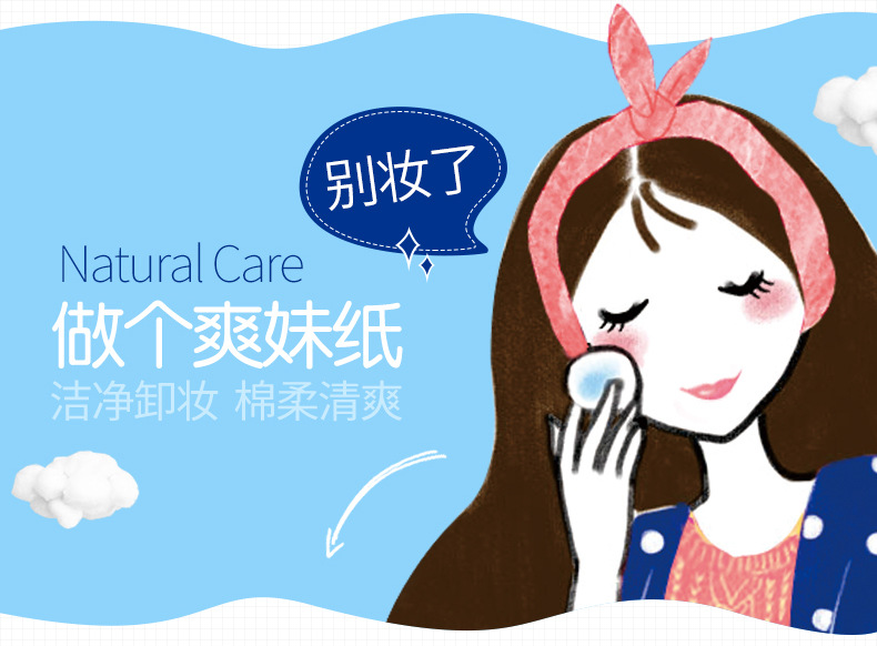 Boquan Ya Weansing Wipes Làm sạch nhẹ nhàng Làm mới khuôn mặt Làm sạch không nhờn Lười dùng một lần Rửa mặt nước tẩy trang nivea