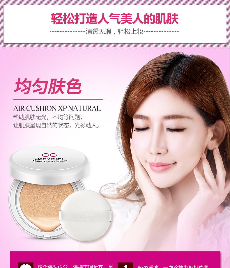 Boquan Ya bộ công cụ trang điểm cho người mới bắt đầu kết hợp mỹ phẩm đích thực tự nhiên che khuyết điểm lâu dài trang điểm mắt nữ mới làm quen - Bộ trang điểm son màu cam đất