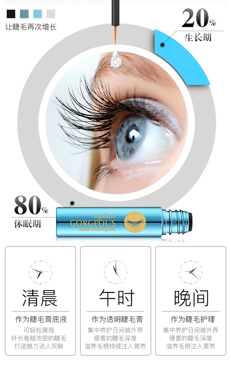New Ge Meng lông mi tăng trưởng lỏng nhà máy dài dày uốn cong chất lỏng kem lông mày tăng trưởng nữ đích thực mascara maybelline hồng