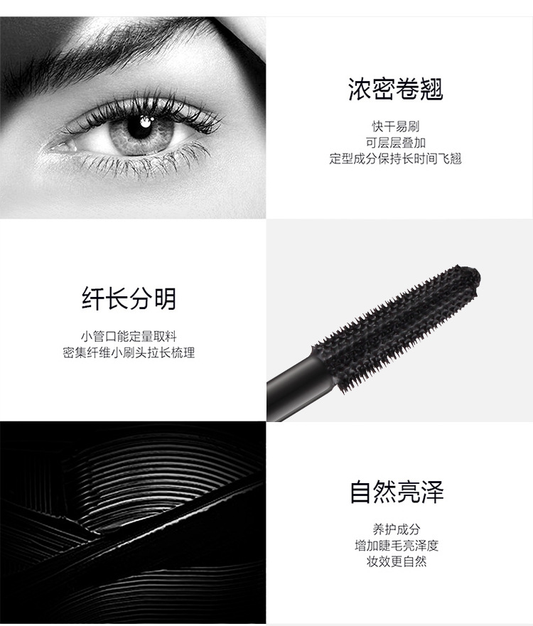 Kết hợp mascara ghép lụa Gemen 1 + 1 không thấm nước dày và bền không nở lâu - Kem Mascara / Revitalash mascara không trôi