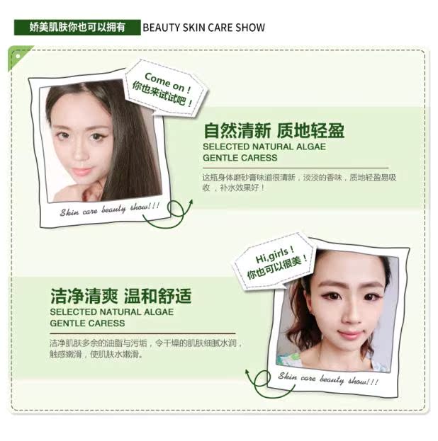 Boquan Ya Shea Moisturising Body Scrub Tẩy tế bào chết Giữ ẩm nhẹ nhàng Làm sạch Chăm sóc Nam và Nữ lăn nách đá khoáng