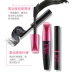 Kết hợp mascara ghép lụa Gemen 1 + 1 không thấm nước dày và bền không nở lâu - Kem Mascara / Revitalash chuốt mi karadium Kem Mascara / Revitalash