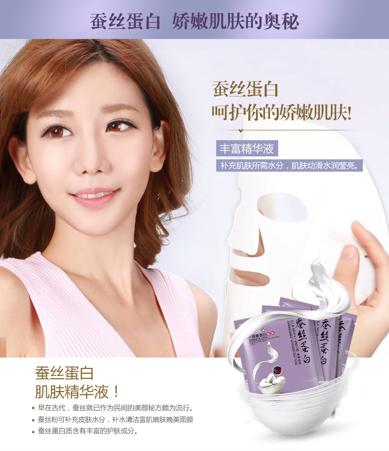 Một mặt nạ protein mùa xuân lụa dán 50 miếng mùa thu và mùa đông dưỡng ẩm làm sáng da kiểm soát màu dầu làm trắng da chăm sóc da đích thực mặt nạ dành cho da mụn
