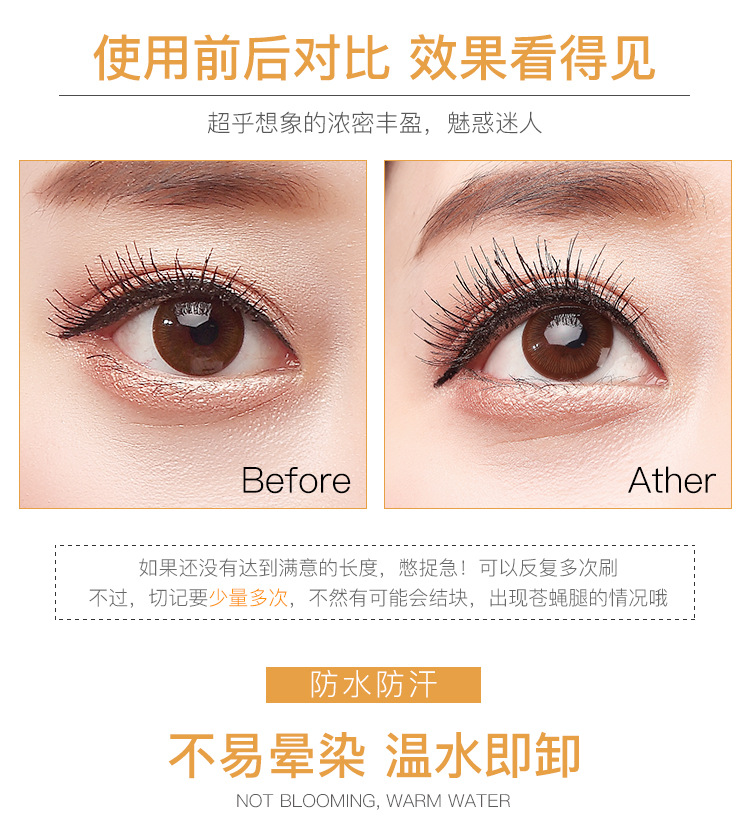Trang điểm Ge Meng đôi mắt to bằng silicon chải đầu vòi mascara không thấm nước phong phú dài dày không nở 4D - Kem Mascara / Revitalash chuốt mi the face shop