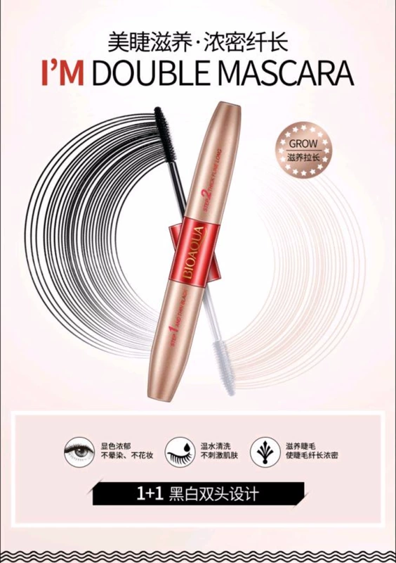 Boquanya hai đầu dài mascara dày giàu màu đen và trắng đôi đầu cọ không dễ làm nhòe nét trang điểm quyến rũ - Kem Mascara / Revitalash chuốt mi feg