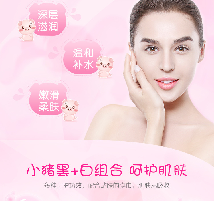 Lizhiya 30 viên hỗn hợp mặt nạ sữa chua mặt nạ dưỡng ẩm mặt nạ đen chính hãng mỹ phẩm làm sáng màu da nữ - Mặt nạ hạt ngũ hoa