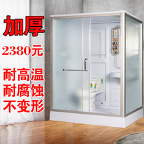 Shower room Integral bathroom Integrated bathroom thickened integrated toilet with toilet Bath bath Wet and dry separation