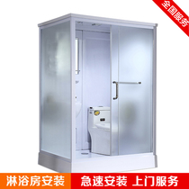 National installation service Overall shower room bathroom installation