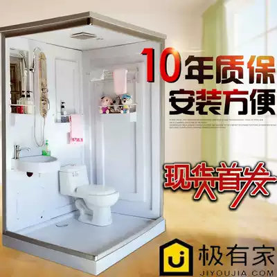Integral powder room whole bathroom with toilet basin tempered glass integrated thickened shower room bathroom