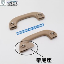 Baojun 730 2014 - 2020 inside the roof handle front row two row three rows of safety assisted armrest