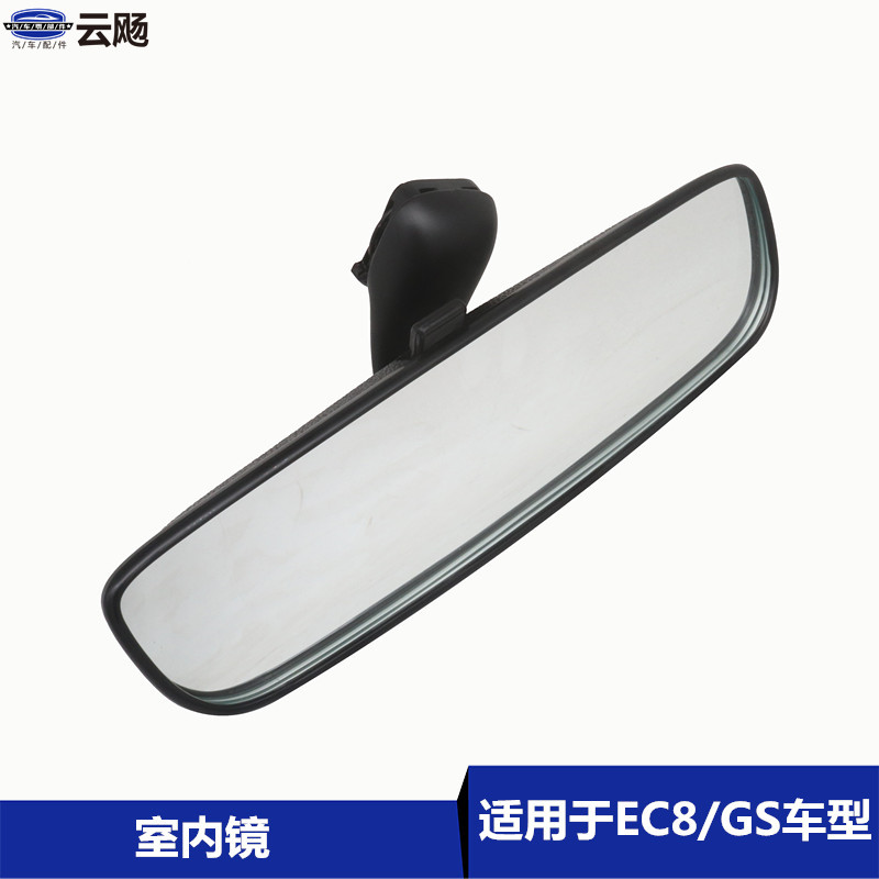 Apply to Gelli Dihao EC815 20 Dihao GL indoor rearview mirror mechanical manual indoor mirror