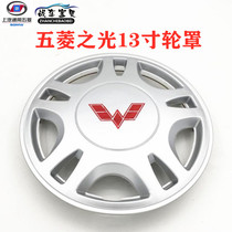 The Wheel Light of the Wheel Cover of the Wheel Cover of the Wheel Cover 6376 6388 6400 6400 641 641 646