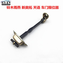 Suzuki Yuen SX4 New Orto Door Limiter front door limiter block for SX4