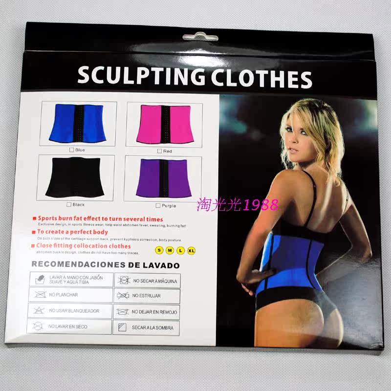 Corset - Ref 670905 Image 3