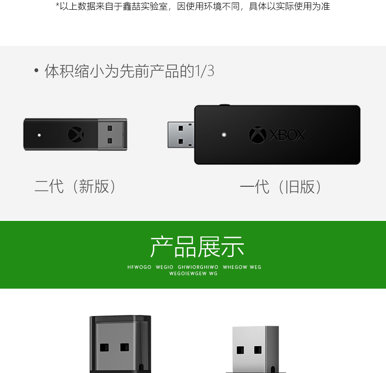 Microsoft / Microsoft xbox one s / x xử lý kết nối Bluetooth gốc Bộ điều hợp không dây PC win10 xử lý máy thu thế hệ thứ hai - XBOX kết hợp tay cầm chơi game trên tivi