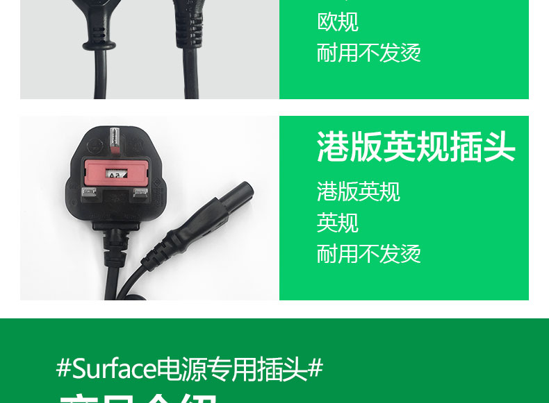 Xin Zhe Microsoft Pro3 bề mặt pro4 2 sạc bề mặt ổ cắm bộ chuyển đổi dây nguồn mở rộng dây dây nối đi sạc máy tính xách tay internet cáp - Phụ kiện máy tính bảng bao da ipad air 4