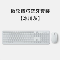 Microsoft Exquisite Bluetooth Set [Glacier Grey]