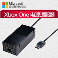 Microsoft xbox một giao diện điều khiển trò chơi Bộ điều hợp nguồn Xbox Bộ sạc chính - XBOX kết hợp tay cầm chơi game xiaomi