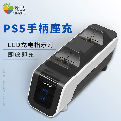 Sony, ручка, зарядное устройство, совместимая трубка, батарея, игровая приставка с аксессуарами с зарядкой, 5