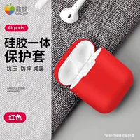 AirPods 1/2 поколения, однотонная силиконовая встроенная модель - красный