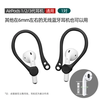 AirPods1/2/3 Generation GM [классический капитал · висящий ухо] черный