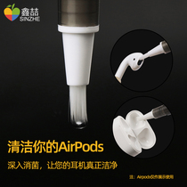 airpods2 cleaning tool set wireless Bluetooth headset Pro dustproof sticker airpod blue glue cleaning mud Apple mobile phone cleaning artifact cleaning agent horn hole gap dust removal