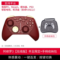 Ashura 3 [Беспроводное издание] Синь Чоу ограниченное+