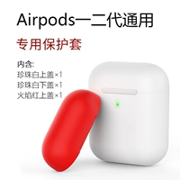 Airpods1/2 [двойная крышка] белый + красный