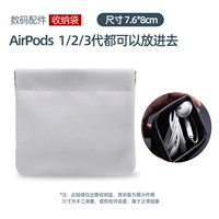 Ягненка кожаная элита [сумка для хранения] белый