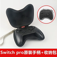 Черная ручка, сумка-органайзер