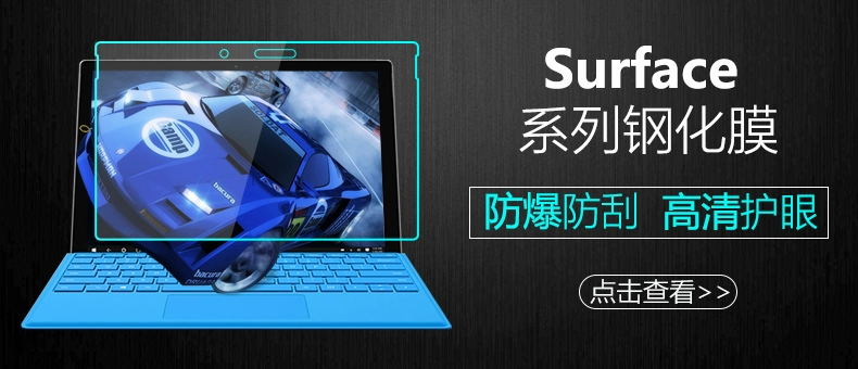 Xin Hao Microsoft bề mặt pro5 4 máy tính xách tay máy tính xách tay tablet bàn phím màng bụi phim full bìa cuốn sách bảo vệ phim tablet không thấm nước và chống bụi màng trong suốt phụ kiện dán máy tính casio