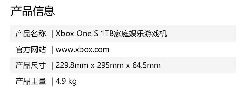 Microsoft Microsoft Ngân hàng Xbox One S game console TV tương tác tương tác giao diện điều khiển trò chơi Đôi tương tác nhà video game controller một X somatosensory máy chủ hộp Scorpio tay cầm chơi game không dâ