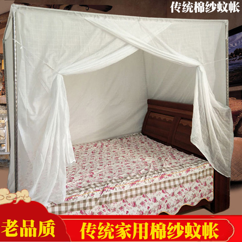 Old fashioned single door mosquito net wearing rod dust-proof lotus cotton cotton thread tent 2 m home 1 5m1 8 m large bed traditional bracket