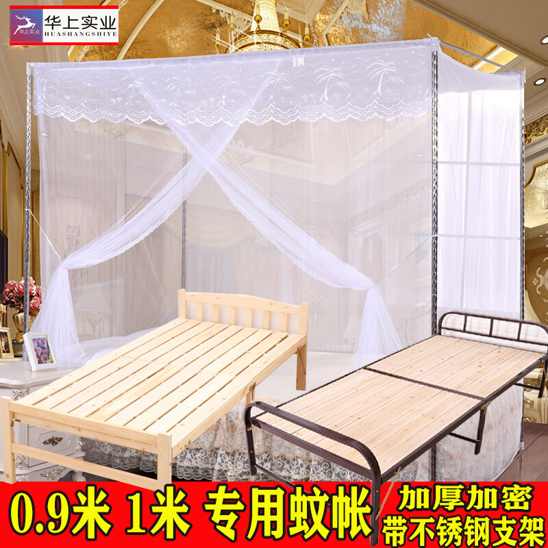 Small Bed Mosquito Net 0 9m1 Mi Bed Student Dorm Room Single Sleeping Room Textured encrypted wearing stem Traditional floor with bracket