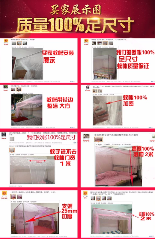 tòa án đơn gia đình cũ mở cửa lưới 1,8 m 1,2 m giường 1,5m nhà Giường đôi với mã hóa độc - Lưới chống muỗi