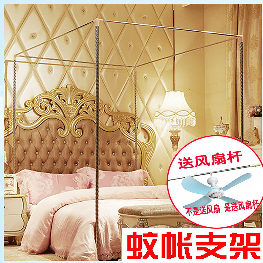Bed shelves on the bed of the net stand with the stainless steel tube net rod 1 5 m 1 8 m 2 m 2 m mosquito net shelf accessories