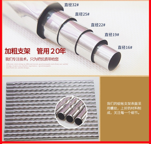 thép không gỉ dày lưới chiếm phụ kiện khung tòa giữ dưới màn chống muỗi đặt dấu ngoặc 1,5 m 1,8 m 2 m - Lưới chống muỗi màn chụp gấp gọn