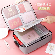 Large-capacity multi-layer certificate storage bag household registration jacket Universal set finishing box home document storage box home