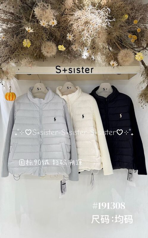 Plus Size Women's Clothing 2026 Autumn and Winter New S+ down Jacket Korean Style Slimming Versatile Popular Patchwork Sleeve Coat