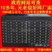 Seamless hdmi matrix no black screen hybrid matrix switcher 32 in 32 out 24 in 24 out etc.