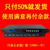 DVI matrix 24 in 20 out DVI2420 DVI matrix 20 in 24 out DVI2024 matrix switcher