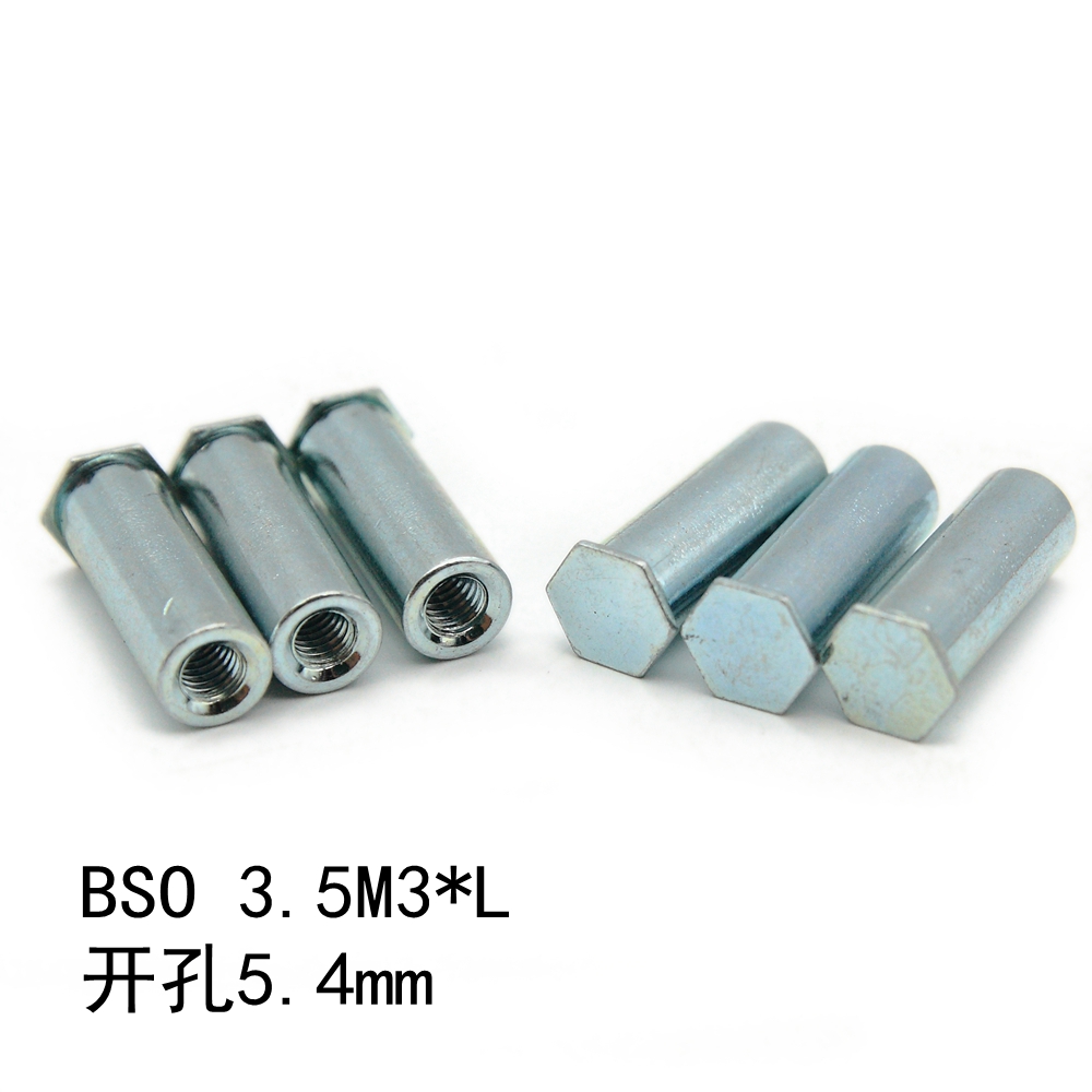 BSO 3 5M3 * 3-M3 * 50 blind hole press riveting nut column pressure plate stud bottom hole 5 4