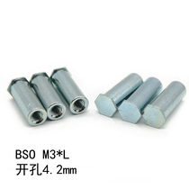 BSO M3 * 3-M3 * 30 blind hole press riveting nut column pressure plate stud bottom hole 4 2