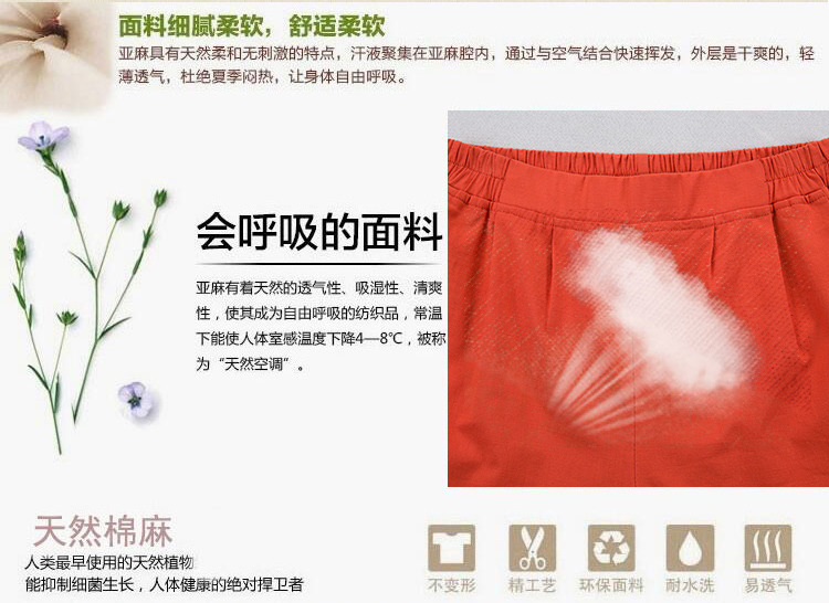 [Đặc biệt hàng ngày] bông và vải lanh chín quần phần mỏng quần âu lỏng eo chặt chẽ là mỏng chân quần hậu cung quần mùa hè quần alibaba nữ