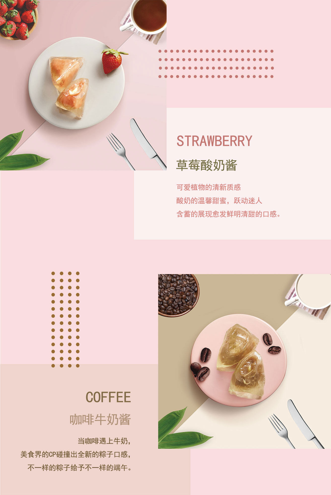 荣诚 高颜值 流心水晶粽子 4口味8个装 图4
