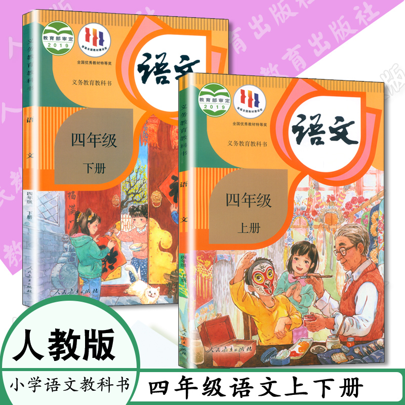 【新品】小学语文讲与练(全20册) 新品】小学语文讲与练(全20册)