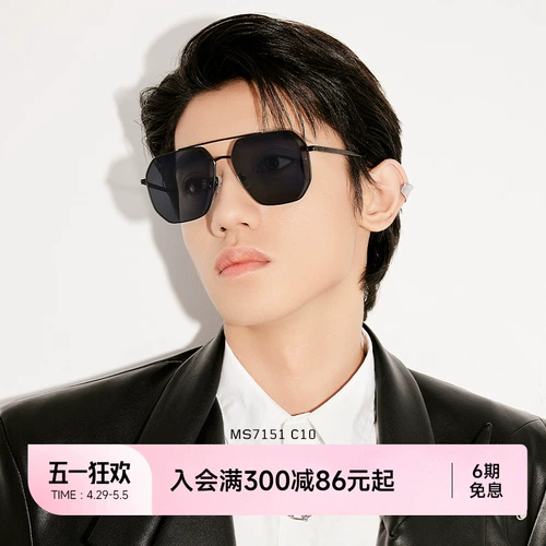 Официальная миопия Mencopy Mencopy Mencopy Pilot Glasnes Polarizer Выделенные солнцезащитные очки MS7151D