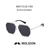 Официальная миопия Mencopy Mencopy Mencopy Pilot Glasnes Polarizer Выделенные солнцезащитные очки MS7151D